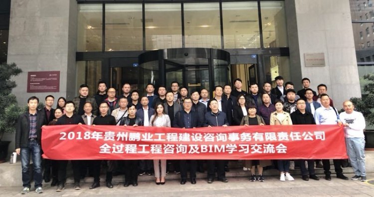 2018���F���i�I(y��)���̽��O(sh��)��ԃ��(w��)����؟(z��)�ι�˾ȫ�^����ԃ��BIM�W(xu��)��(x��)������