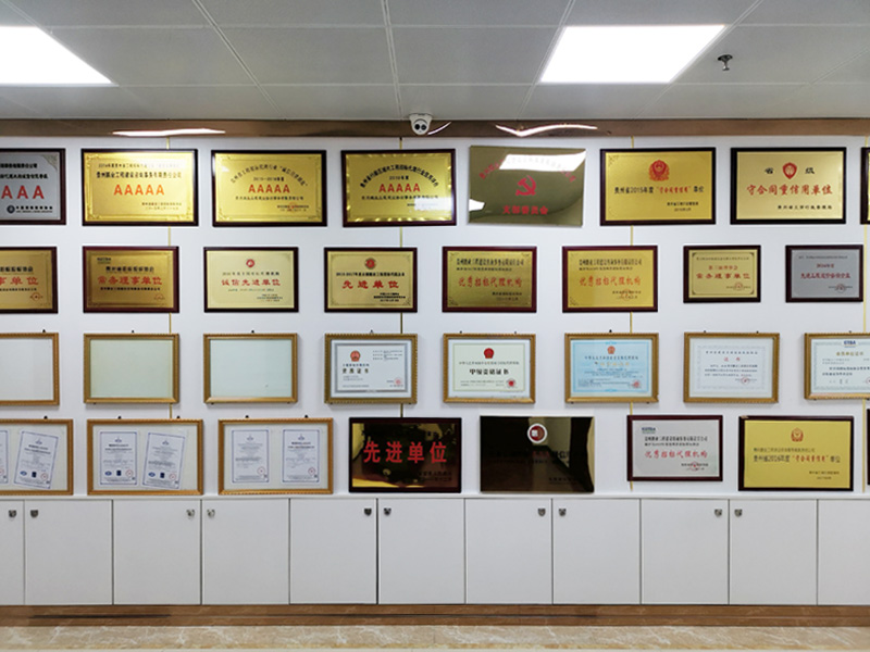 ��˾�s�uչʾ�^(q��)